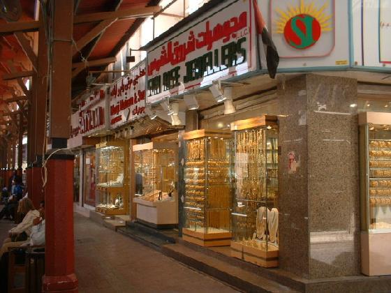 gold souk